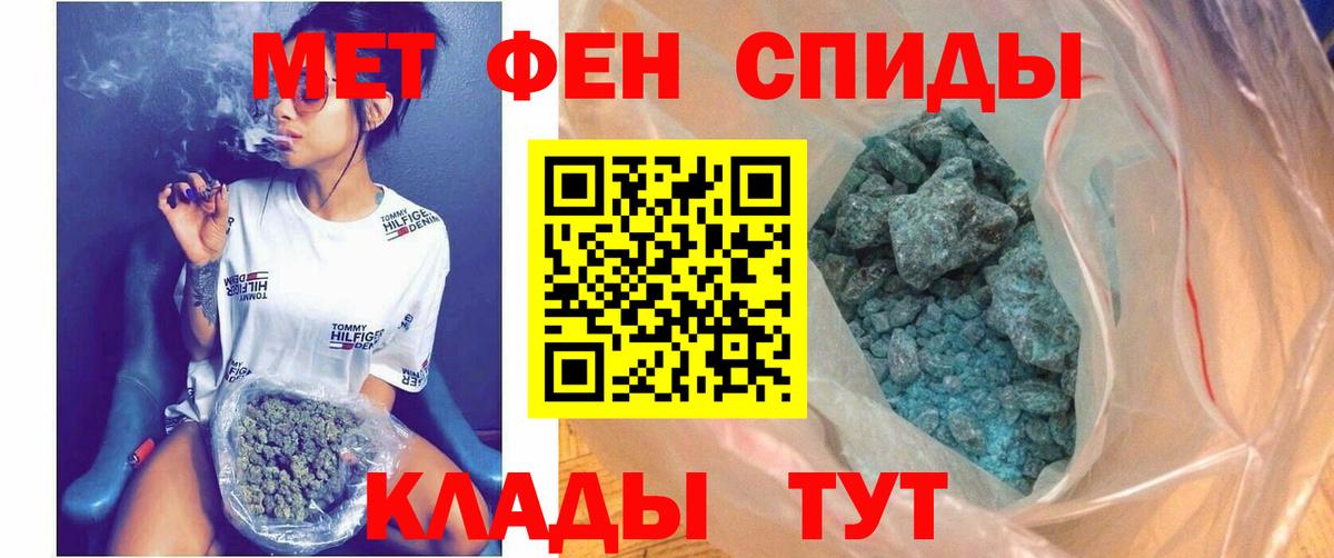 Amphetamine Premium Нижнеудинск