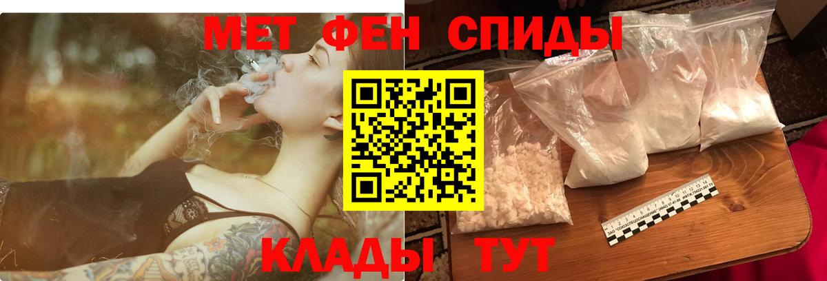 Амфетамин  АМФЕТАМИН 98%  Вход с VPN  Нижнеудинск 