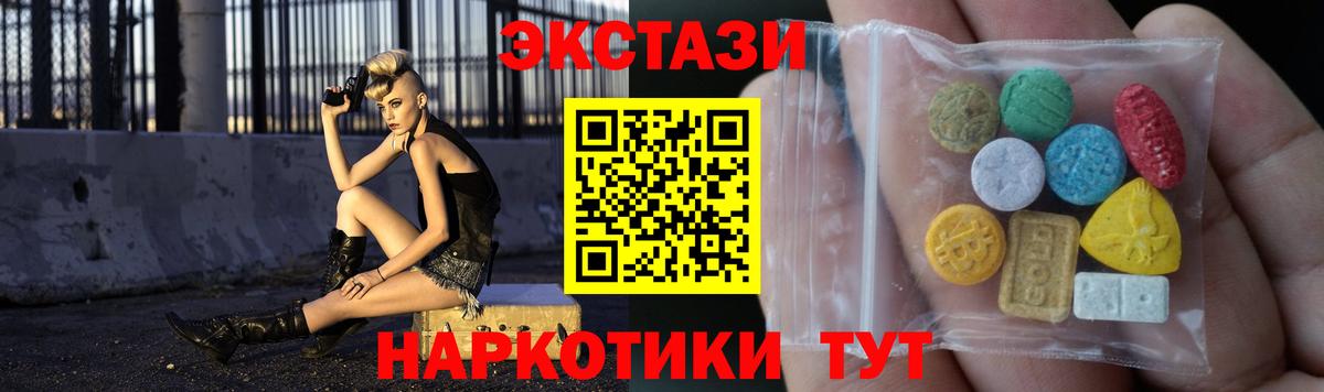 Ecstasy Cube Нижнеудинск