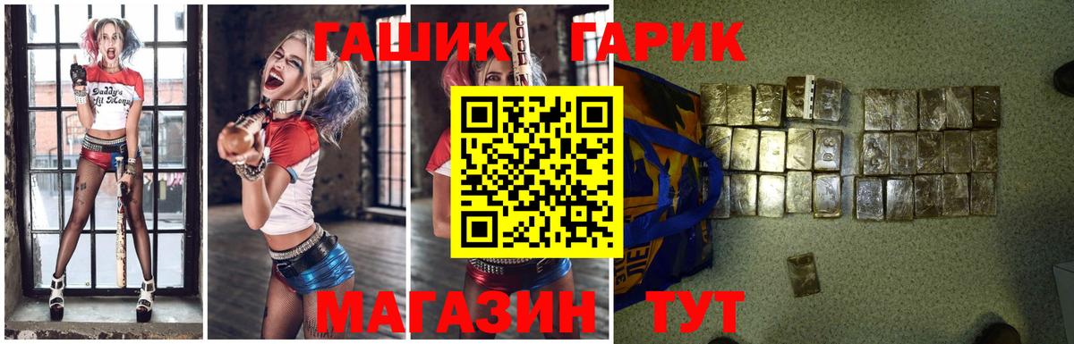 Гашиш  Вход с VPN  дарнет шоп  ГАШ индика сатива  Гашиш гарик  Нижнеудинск 