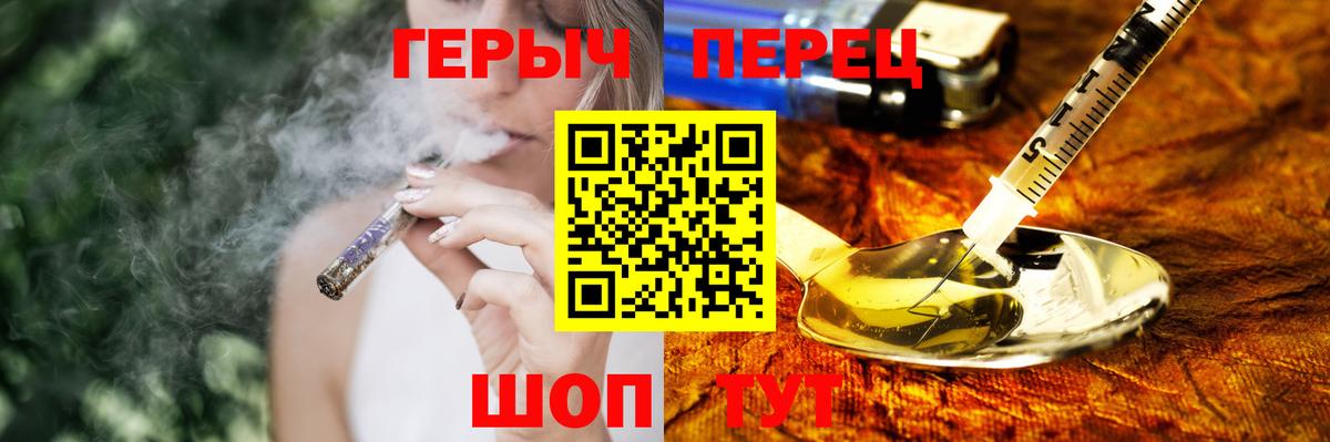 Нижнеудинск  ГЕРОИН белый  Вход с VPN 