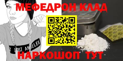 бошки Бузулук