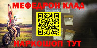 скорость mdpv Бугуруслан