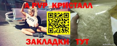 скорость mdpv Бугуруслан