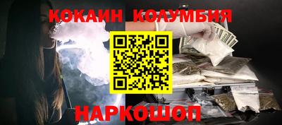спиды Будённовск