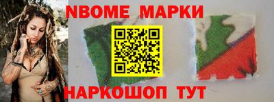 спиды Будённовск