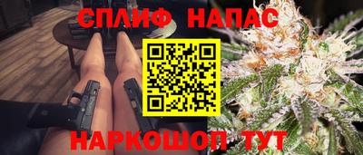 бошки Бузулук
