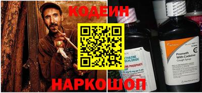 амф Волжск