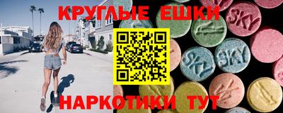 спиды Будённовск