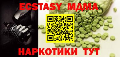 скорость mdpv Бугуруслан