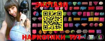бошки Бузулук