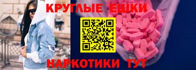 спиды Будённовск