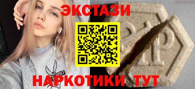 бошки Бузулук