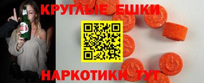 бошки Бузулук