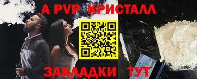 скорость mdpv Бугуруслан