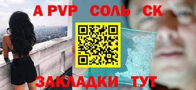 скорость mdpv Бугуруслан
