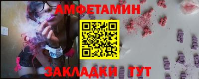бошки Бузулук