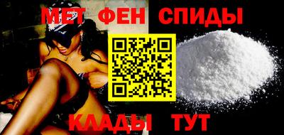 спиды Будённовск
