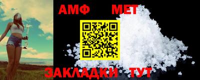 таблы Кимры