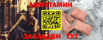 спиды Будённовск