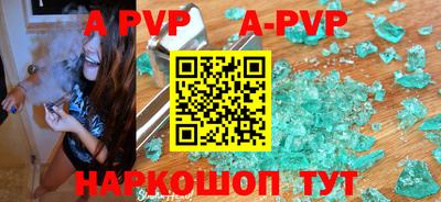 спиды Будённовск