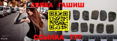 бошки Бузулук