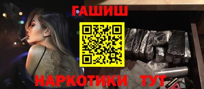 гидра Волгодонск