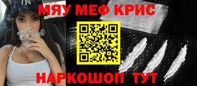 спиды Будённовск