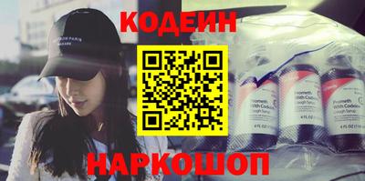 спиды Будённовск