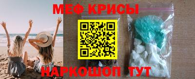 спиды Будённовск