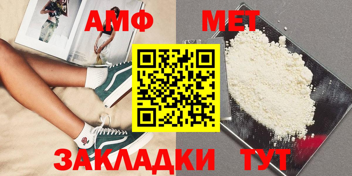 Первитин пудра Нижнеудинск