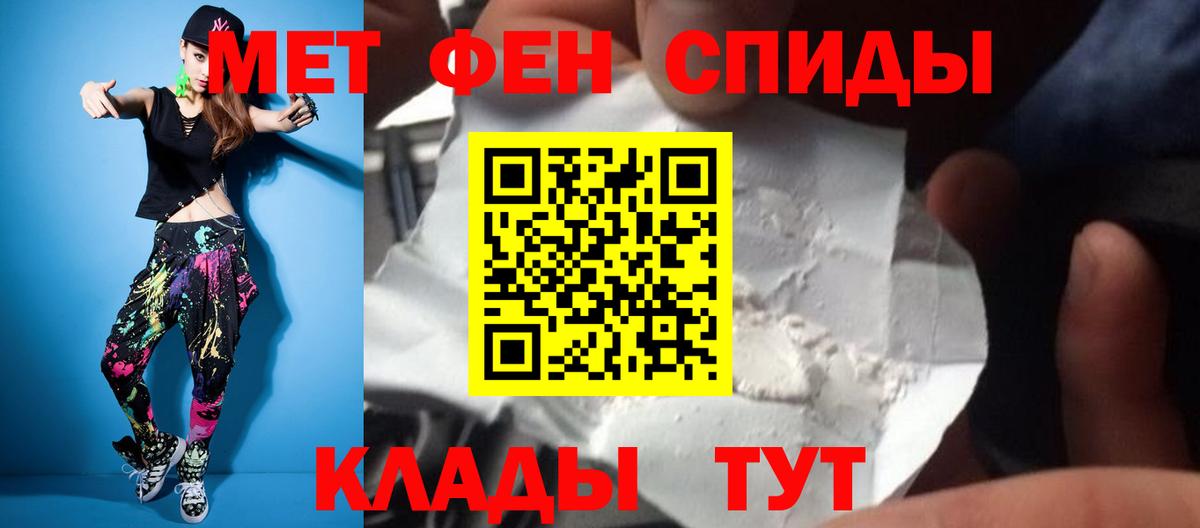 Нижнеудинск  МЕТАМФЕТАМИН Декстрометамфетамин 99.9%  Вход с VPN 