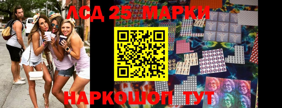 Марки NBOMe 1,8мг Нижнеудинск