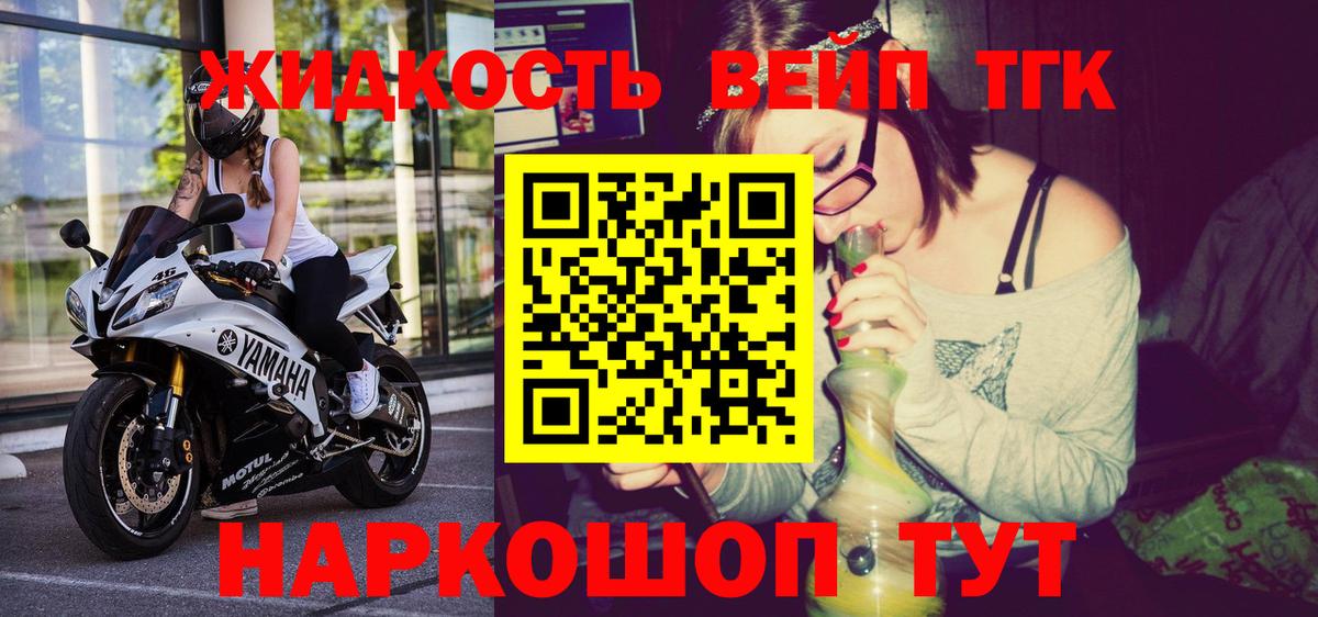 ТГК THC oil  Вход с VPN  Нижнеудинск  блэк спрут ссылка  Дистиллят ТГК концентрат 