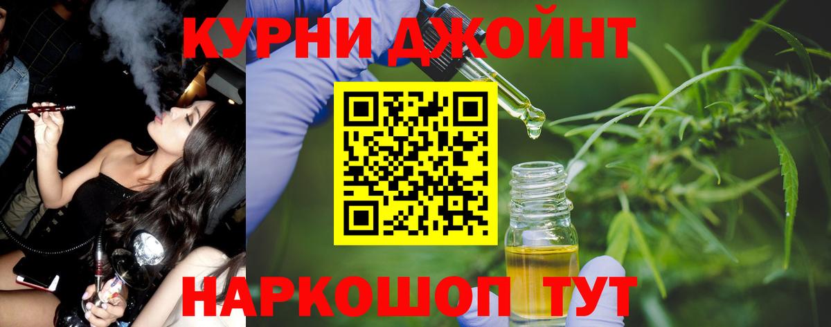 Канабис сатива Нижнеудинск