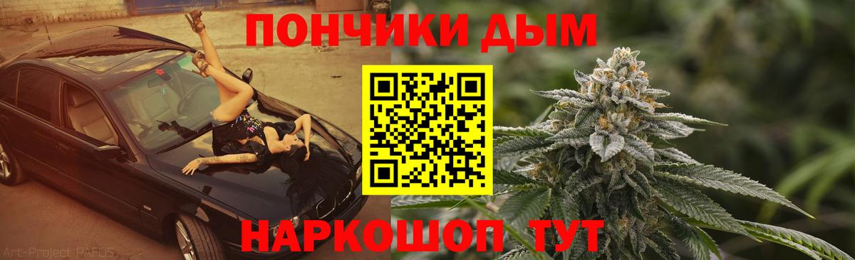 Бошки марихуана VHQ  Канабис гибрид  Конопля семена  Вход с VPN  Канабис ГИДРОПОН  Нижнеудинск 